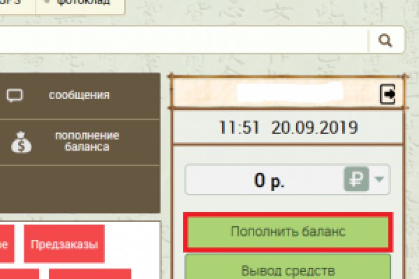 Кракен актуальная ссылка тор