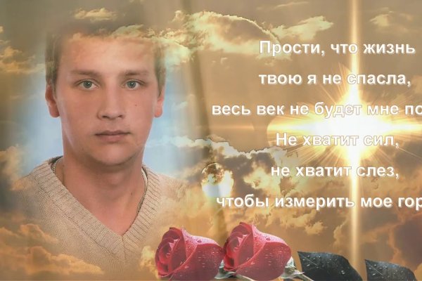 Кракен 9 at