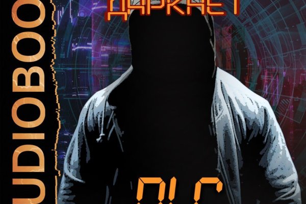 Кракен наркошоп сайт