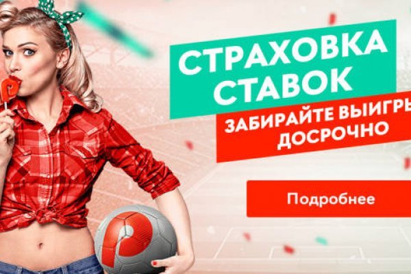 Кракен офф сайт