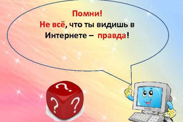 Кракен торговая