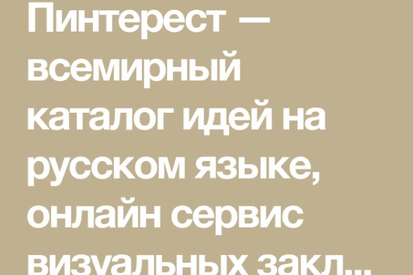 Кракен впн