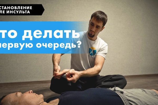 Сайт kraken darknet
