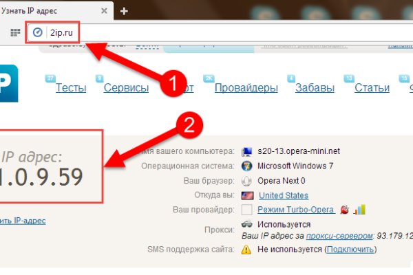 Как восстановить аккаунт на кракене даркнет