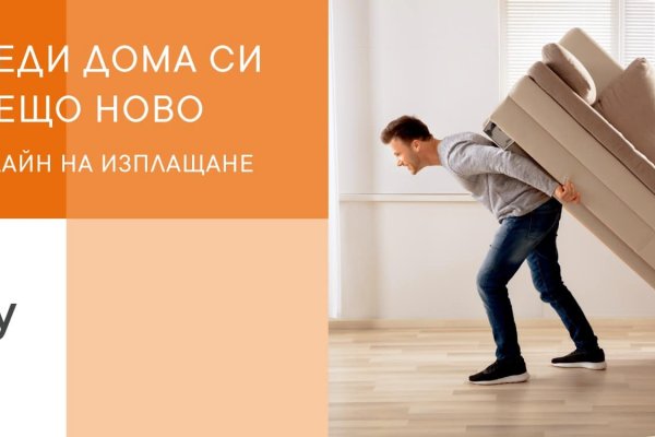 Gidra магазин