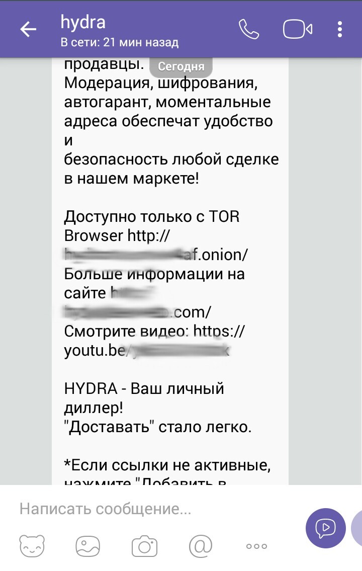 Покупки на кракене даркнет