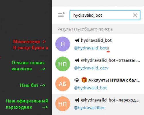 Ссылка на кракен онион